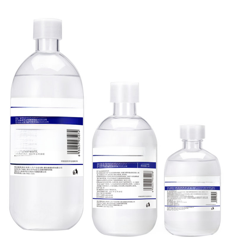 The factory supplies Gemeiyan cleaning solution saline to clean physiological saline 100ml tattoo nose washing and face application saline