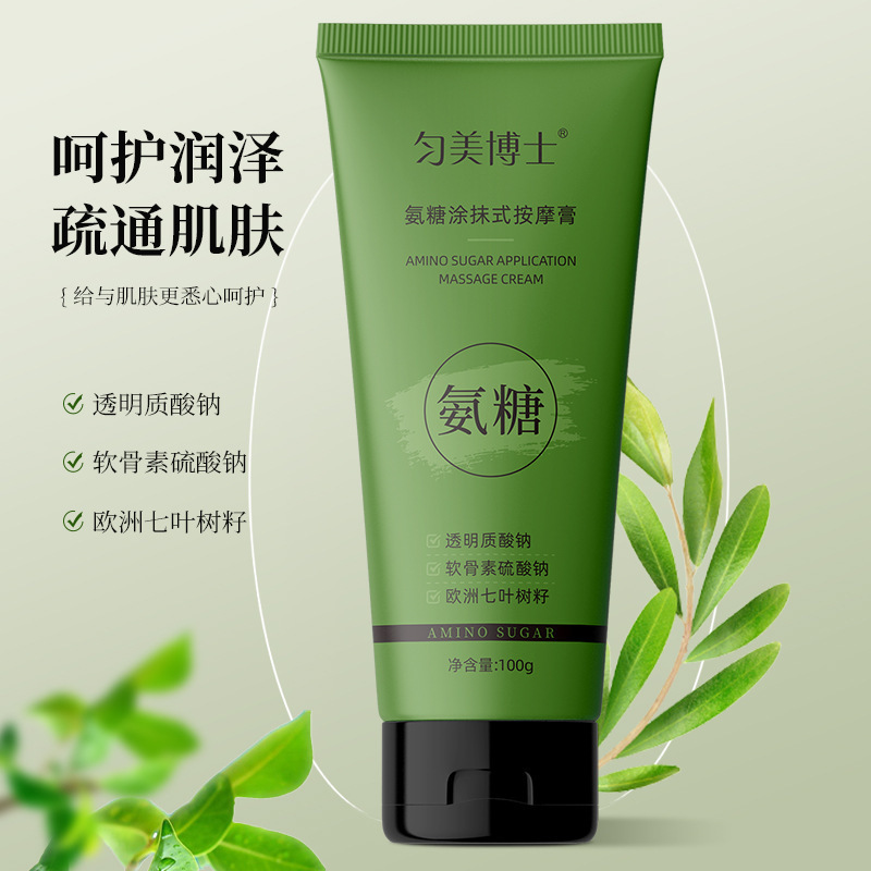 Dr. Yunmei's Ammonia Sugar Smear Massage Cream Protects Joints. Small Green Tube External Use Ammonia Sugar Chondroitin Smear Type