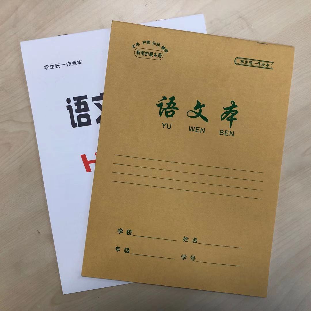 Automatic Supplement Points, Page Distribution Machine, Anti-saving, Artificial Frequent Feeding, Automatic Page Distribution Machine, Sorting Machine, Page Machine, Hairpin