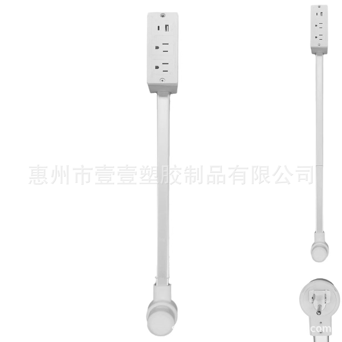 Electrical Outlet Extender Power Socket Rotary Extender (Unit Price Does Not Include Tax and Shipping