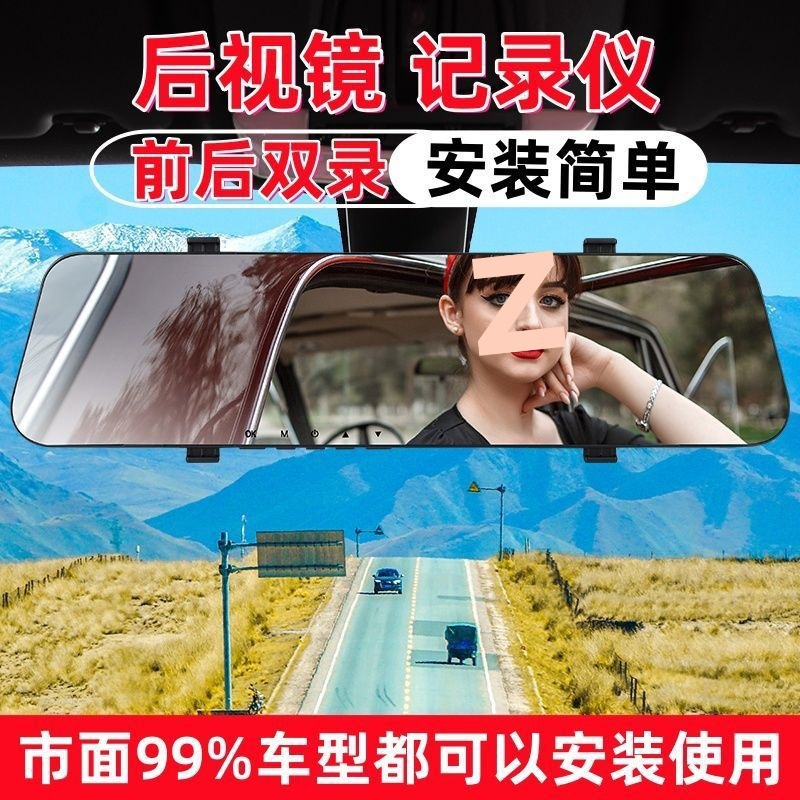 2025 New Wireless Driving Recorder Installation-Free Front and Rear Dual-Lens Loop Recording Reversing Image Night Wholesale