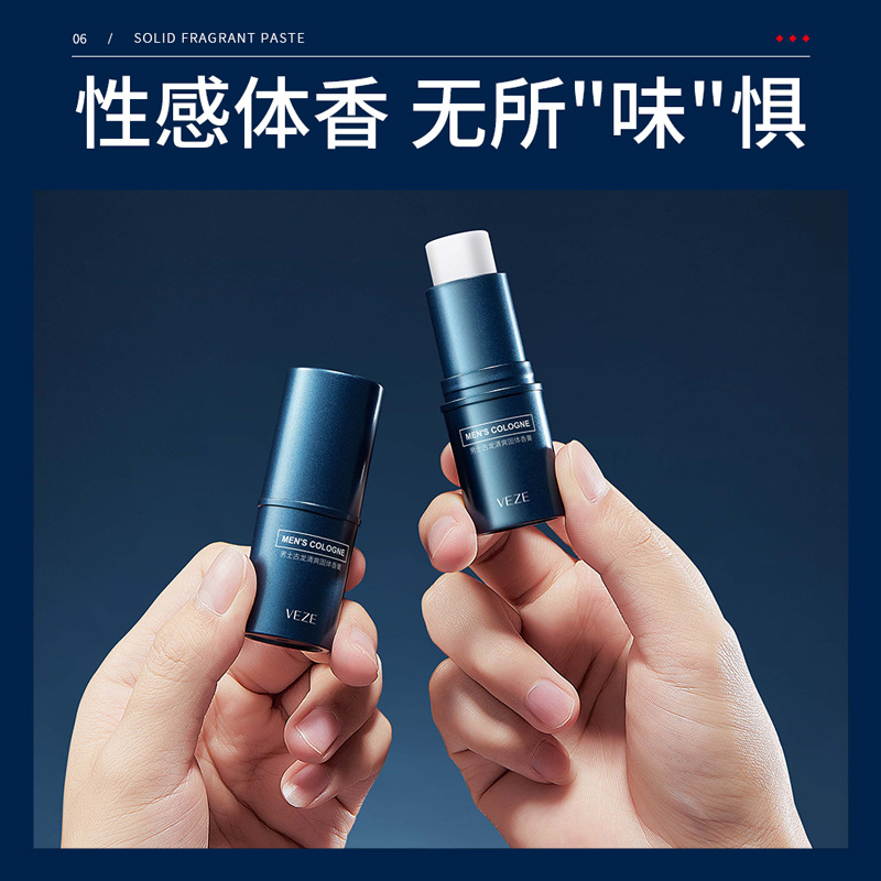 Fanzhen men's colognes solid balm light fragrance fresh body colognes solid pocket portable wholesale