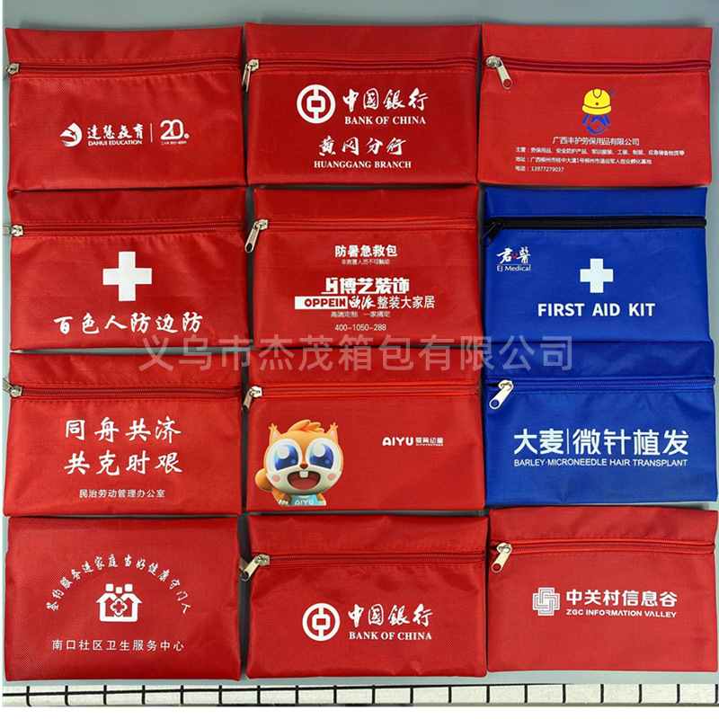 Epidemic Prevention Kit, Home First Aid Kit, Vehicle Health Kit, Vehicle Emergency Kit, Survival Travel Rescue Kit, Epidemic Kit