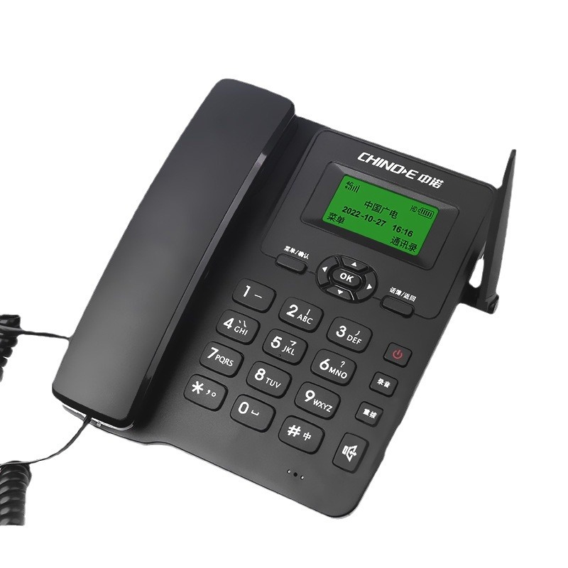 Zhongnuo W399 Fully Network-Compatible Sim Card Phone for Office and Home Use, Compatible with China Mobile, China Unicom, Telecom, and Tv Cards, In-Stock Wholesale