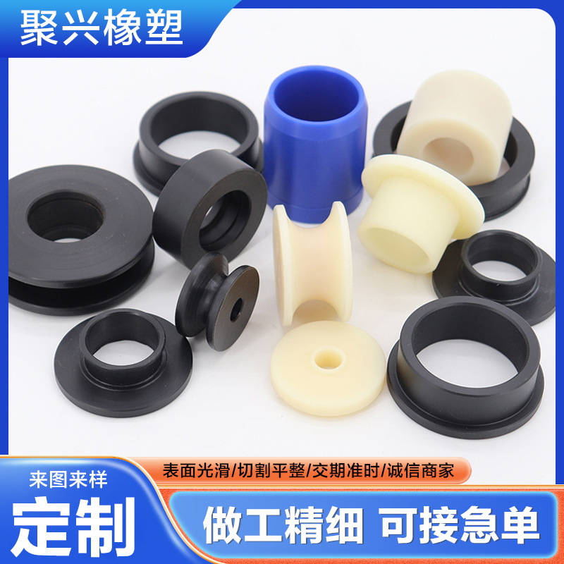 Части обработки полиэтилена с ультравысокой молекулярной массой, индивидуальные специальные формы, механические аксессуары, износостойкие пластиковые детали