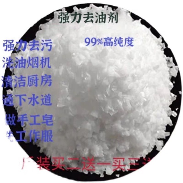 Sodium Hydroxide 20 Years of Production Experience 98% Content Multi-Purpose Disinfection Alkali Industrial Grade