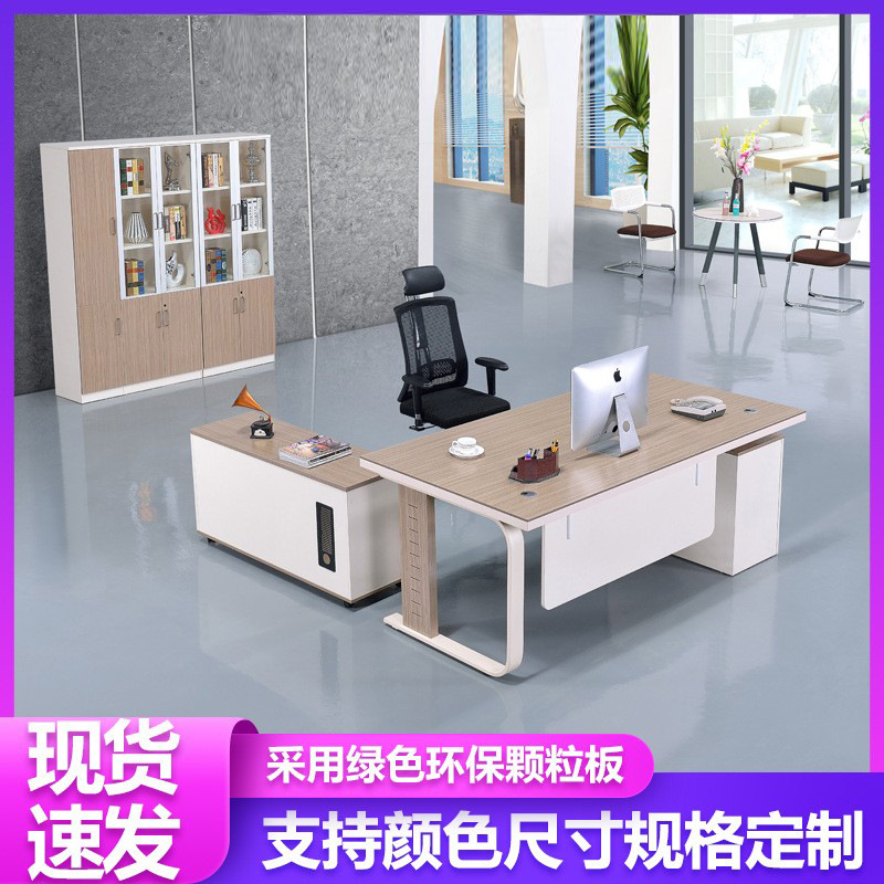 Комбинация простого современного офисного стола и стула, executive desk, новый китайский стиль, легкая роскошь