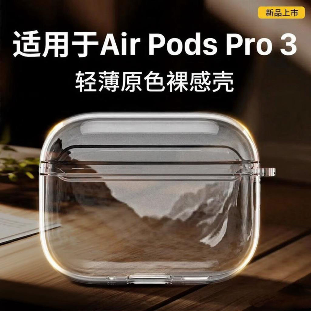Прозрачный защитный чехол для Apple AirPods Pro 2-го поколения, полный обхват, TPU литье под давлением, чехол для Bluetooth наушников Pro 3-го поколения