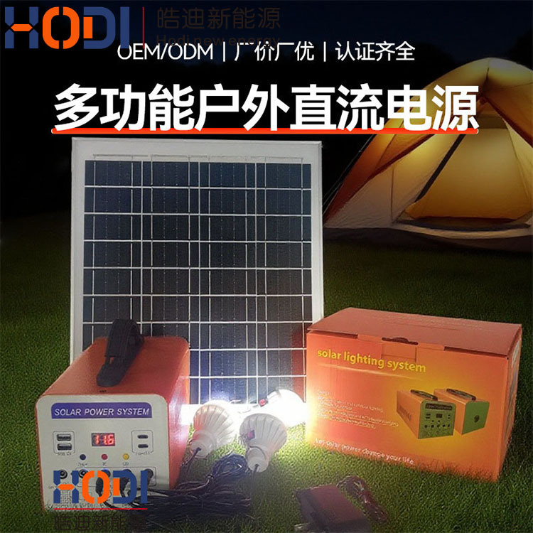 Домашняя литиевая батарея аккумулятор солнечной панели для зарядки и разрядки аварийного мобильного светильника RV