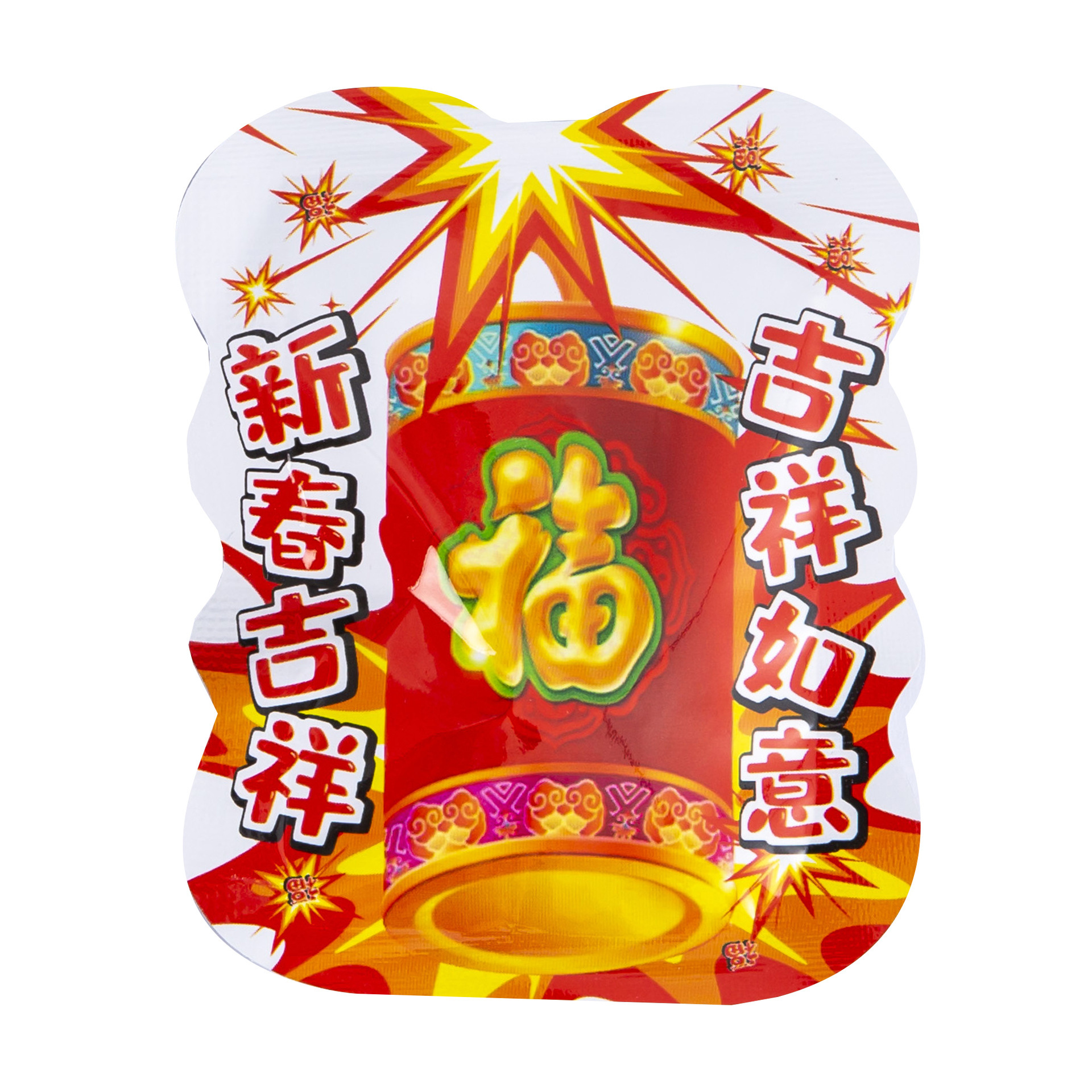 Spring Festival New Year Children's Simulation Firecrackers Balloon Toys Automatic Inflatable Cannon Trick Rings Bag for Children Small Gifts