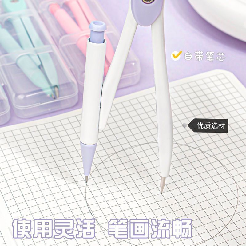 Compass Automatic Lead 2B High-Looking Ins Primary and Secondary School Students Universal Multi-Functional Drawing Tool Wholesale