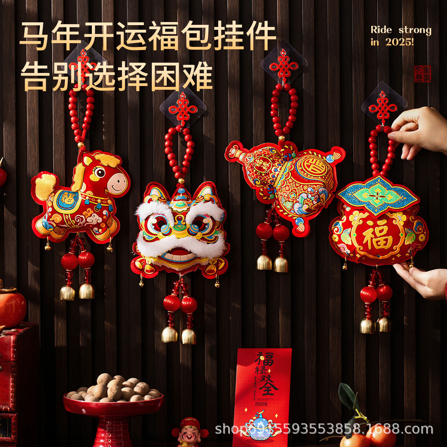 2026 Year of the Horse Spring Festival Pendant Blessing Bag Horse Treasure Pendant Living Room Blessing Character Pony Decoration Scene Arrangement Velvet Hanging