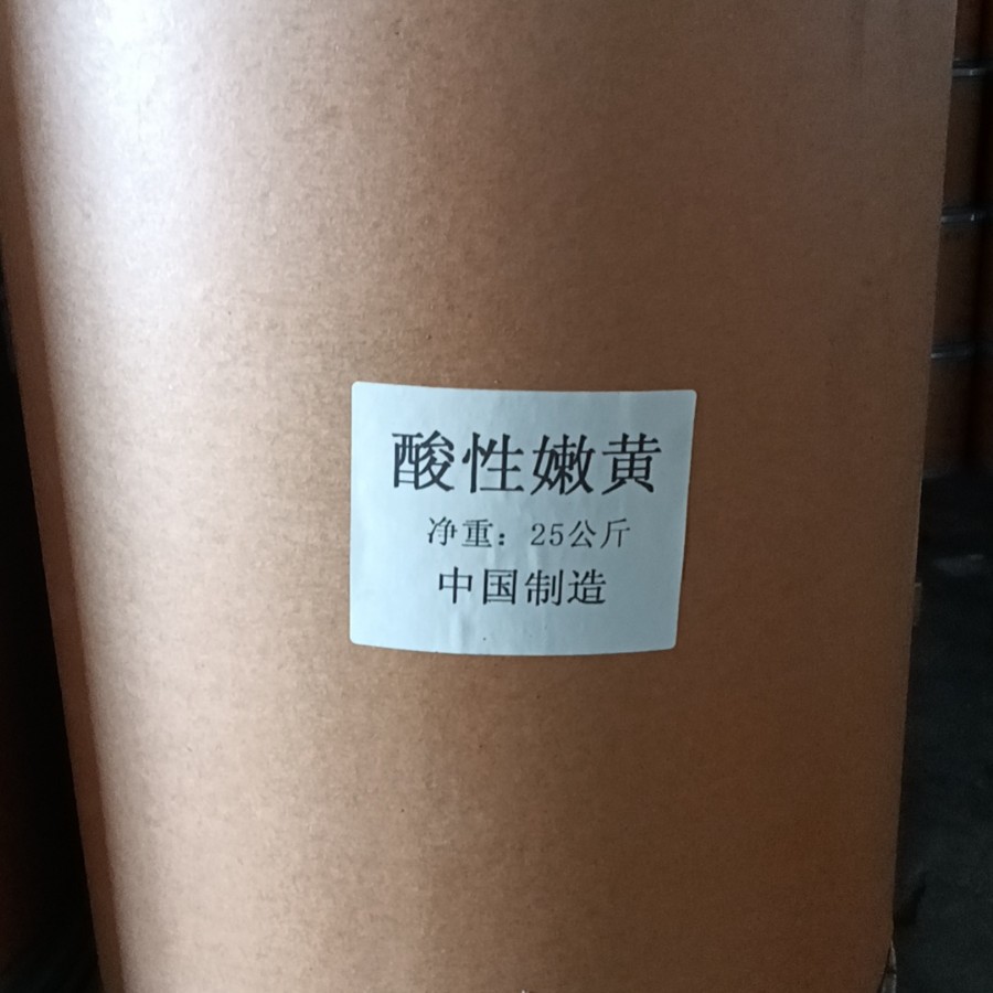 Оптовая поставка кислотного нежного желтого водорастворимого красителя для удобрения буддийского ароматного красителя кислотного нежного желтого