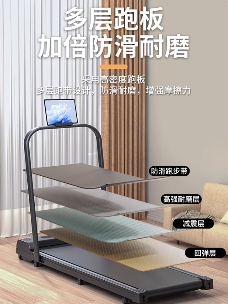 Treadmill Household Model Small Indoor Foldable Ultra-Quiet Mini Weight Loss Tablet Walking Machine