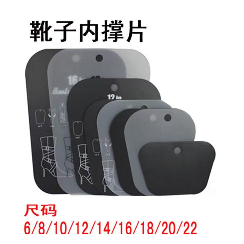 Длинные высокие сапоги, обувная опора, пластиковые антивозрастные и противодеформационные вставки, эластичные подкладки для сапог выше колена