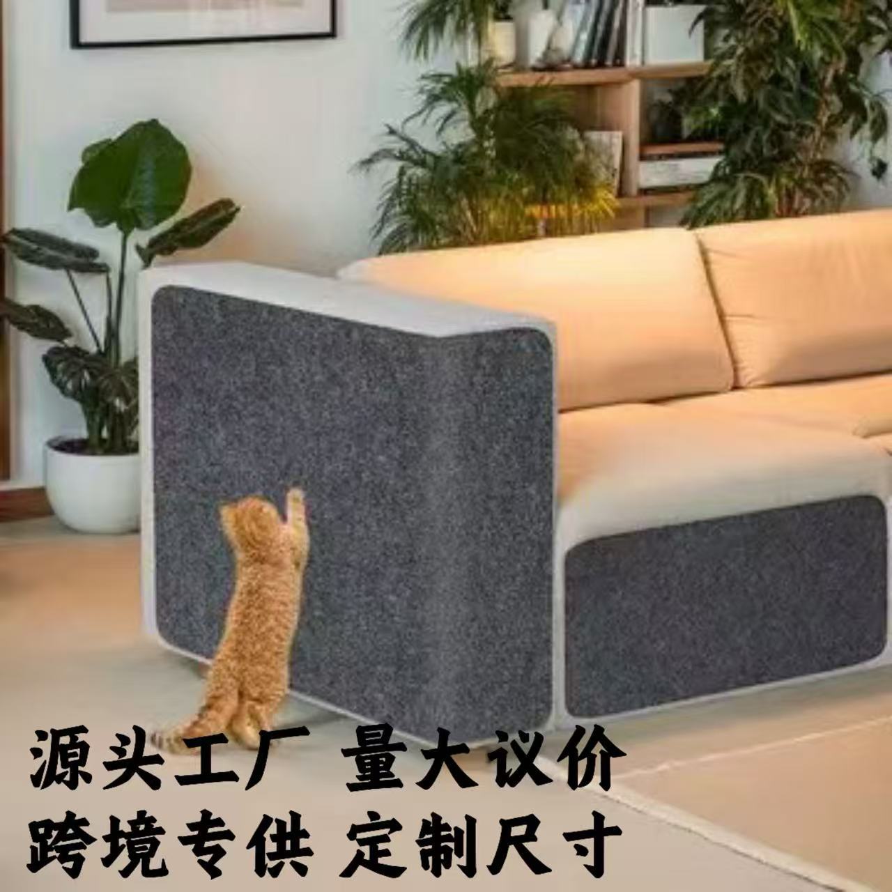 Наклейки для стен для кошек, защищающие диван, самоклеящиеся, устойчивые к царапинам и не линяющие, можно резать по желанию, вертикальная доска для царапания кошек