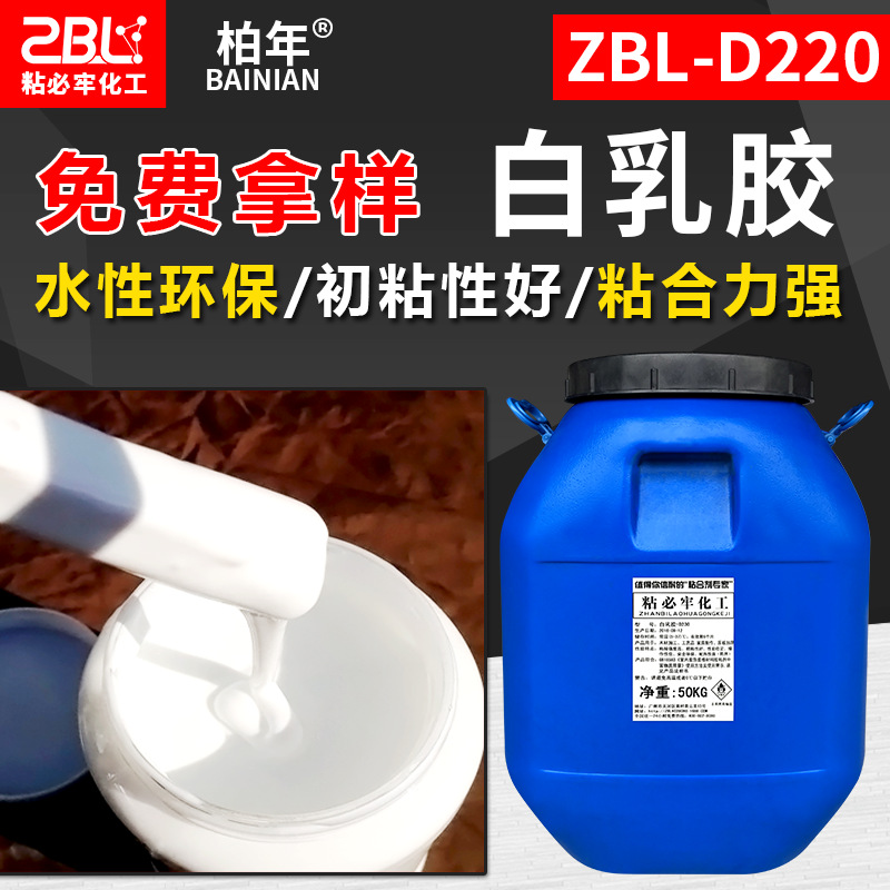 Прямые поставки белого латексного клея для мебели Экологически чистый клей для деревообработки