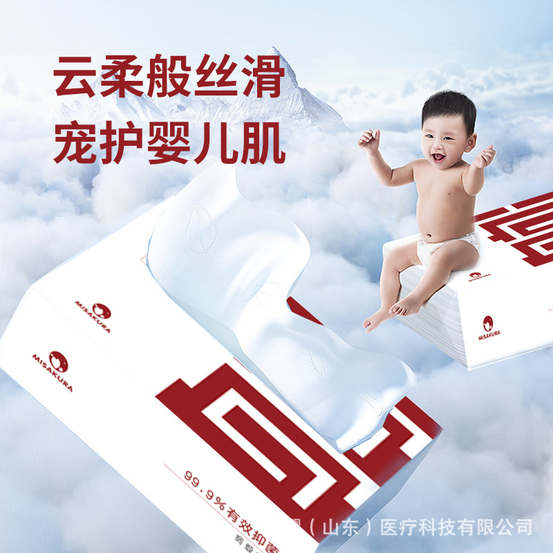 Whole Box of Moisturizing Paper Factory Wholesale, Water-Resistant Cream 3-Layer Paper, Special Packaging for Mother and Baby, Portable Pull-Out Cloud Soft Wipes
