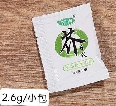 Wasabi Sauce 2.6g*1 Small Package of Green Wasabi Sauce Is Very Spicy Wasabi Sushi Cooking Takeaway Packaged Soy Sauce