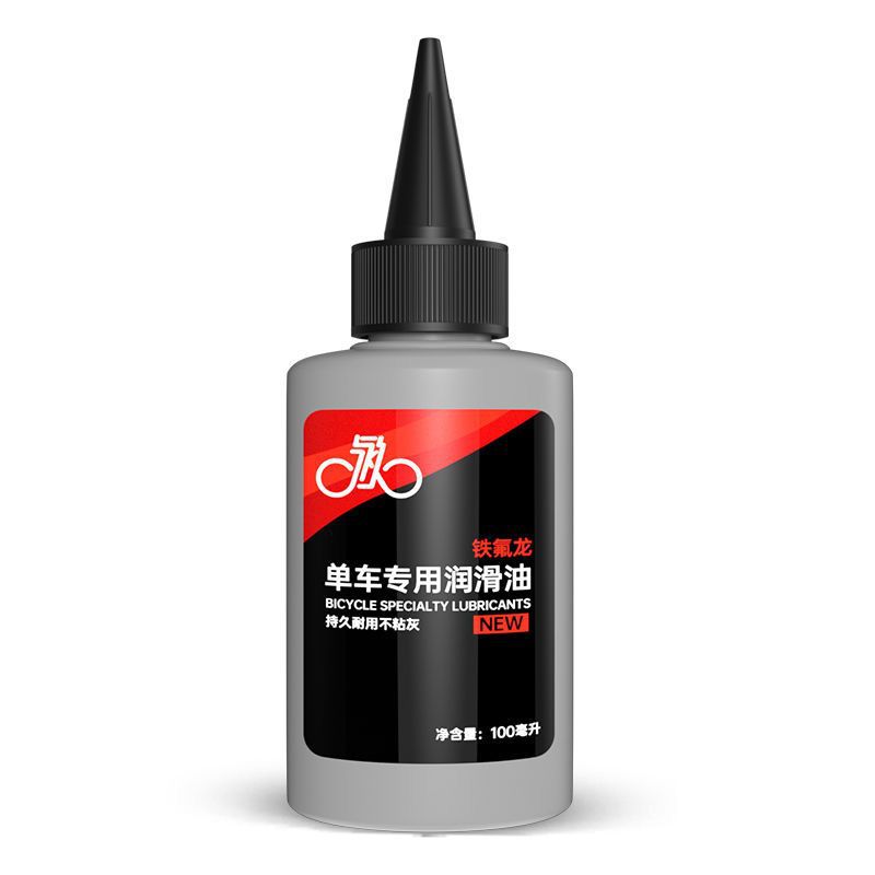 Bicycle Lubricant, Mechanical Lubricant, Chain Oil, Engine Oil Maintenance Kit, Bearing Bicycle Chain Lubricant, for Bicycles