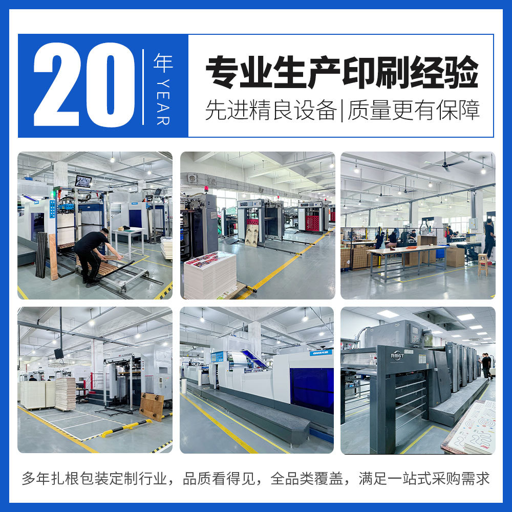 Aircraft Box Customization Small Batch Colorful Packaging Carton Clothing Packaging Printing Logo Classy Gift Box Customization Production