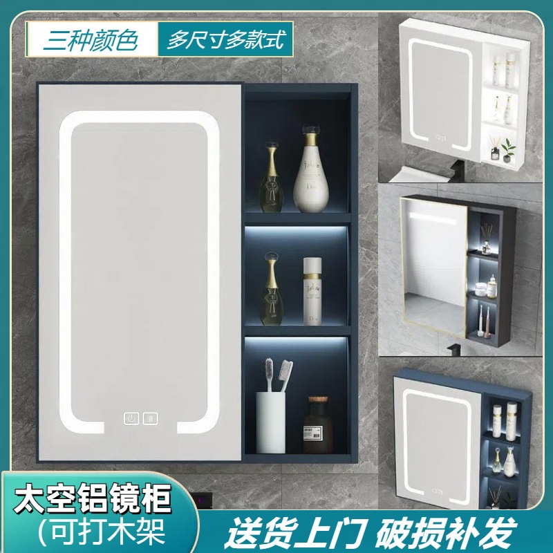 Умный зеркальный шкаф из алюминия с подсветкой и антизапотеванием, настенный шкаф для хранения зеркала