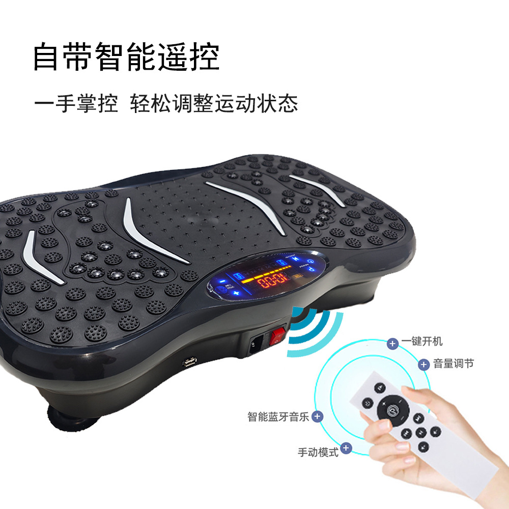 Yixin Factory Cross-Border Customized Full-Body Vibrating Home-Use Lazy Electric Shaker Machine