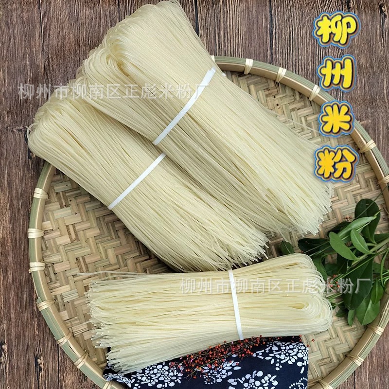 Authentic Guangxi Liuzhou snail noodles dry rice noodles 50kg commercial shop special rice noodles hope all old factory outlets