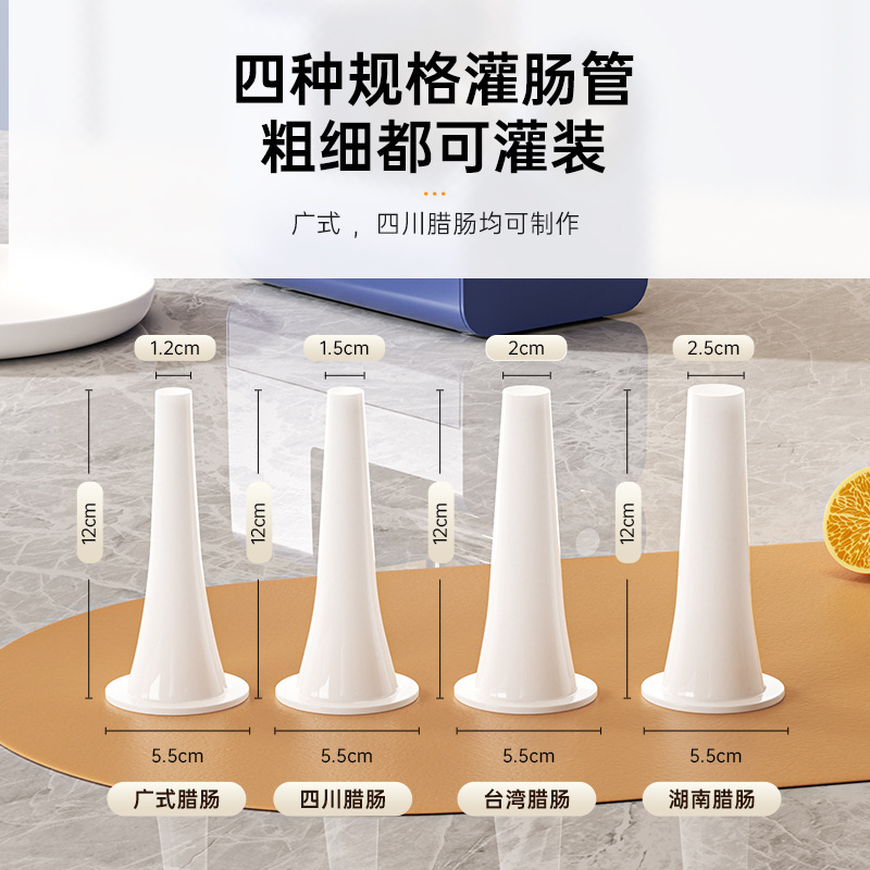 Electric Sausage Enema Self-made Sausage Casing Automatic Filling Artifact Household Manual Pig Intestinal Enema Machine