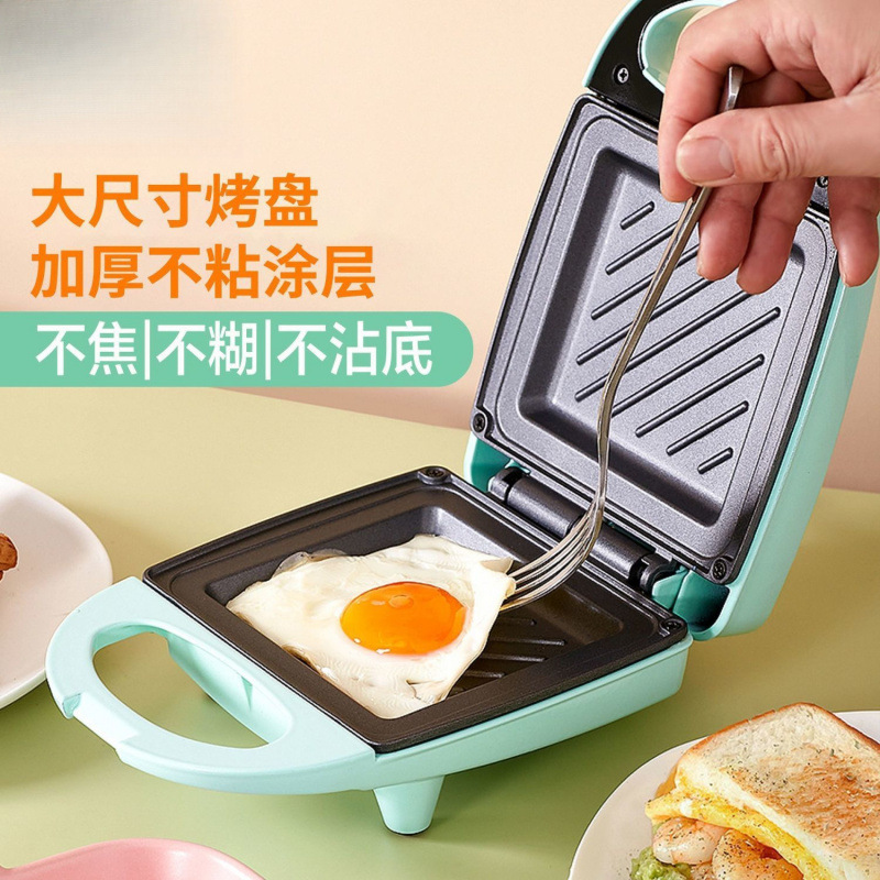 Sandwich Light Breakfast Machine Multifunctional Household Artifact Waffle Toast Bread Machine Free Shipping Factory Direct Sale