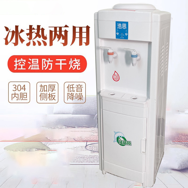 Factory direct water dispenser vertical heating room temperature barreled water Office dormitory school home water dispenser wholesale