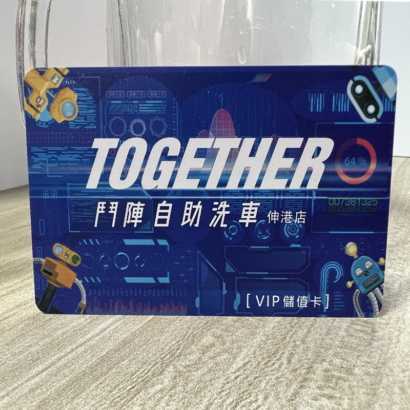 Student Canteen Meal Card Customized Vip Membership Card Supermarket Shopping Points Card Smart All-In-One Card Access Control Ic Card