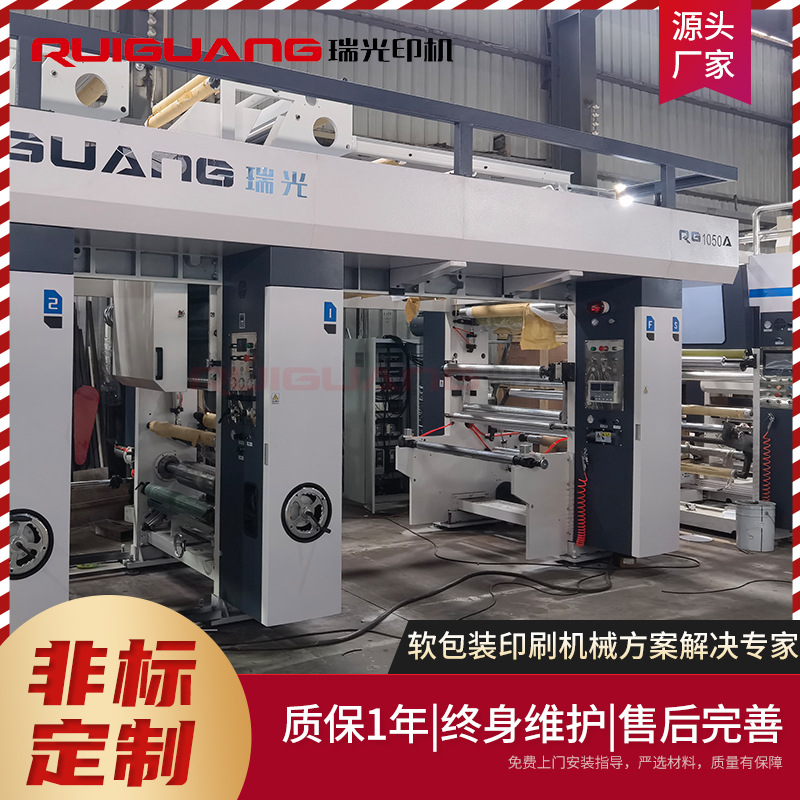 Automatic 1050 Type Computer Gravure Printing Machine Self-Adhesive Label Aluminum Foil Printing Machine Bopp Gravure Printing Machine