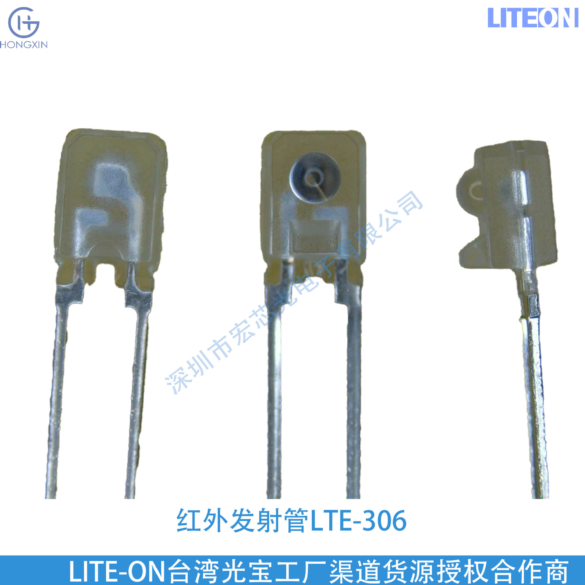 Ltla2V3Ez3K-132A Ltla2V3Yy3K Liteon Liteon Flagship Supplier Hongxin Optoelectronics