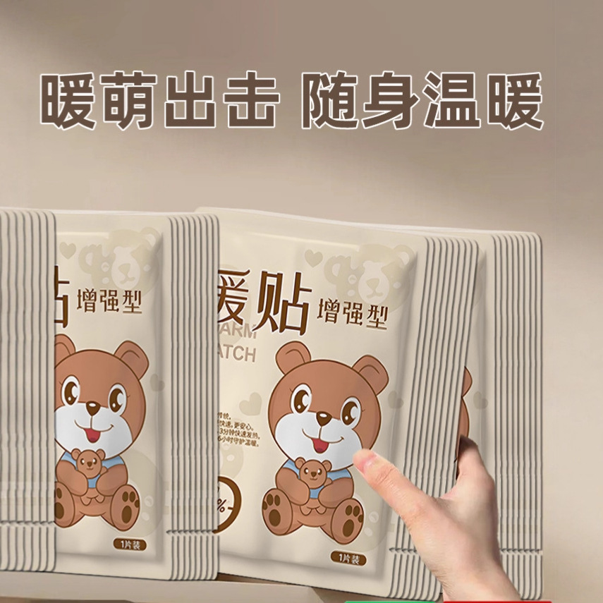 Патч для согревания рук, милый патч в виде медведя, мультяшный теплый патч для детей, оптовая продажа зимнего самонагревающего патча