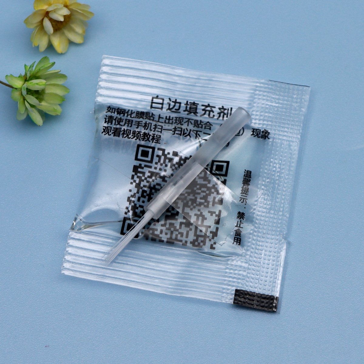Жидкость для устранения и ремонта белых краев закаленной пленки для мобильного телефона, наполнитель для белых краев, набор пленок для мобильного телефона