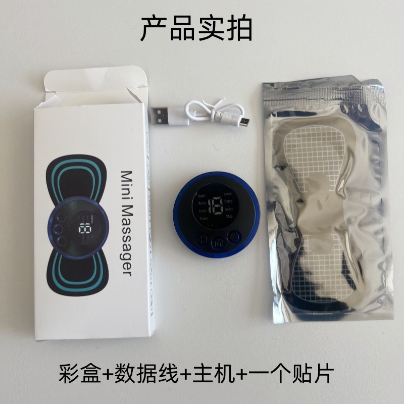 Smart EMS Mini Massage Paste Convenient Shoulder and Neck Massager Household Electric Meridian Pulse Cervical Massager