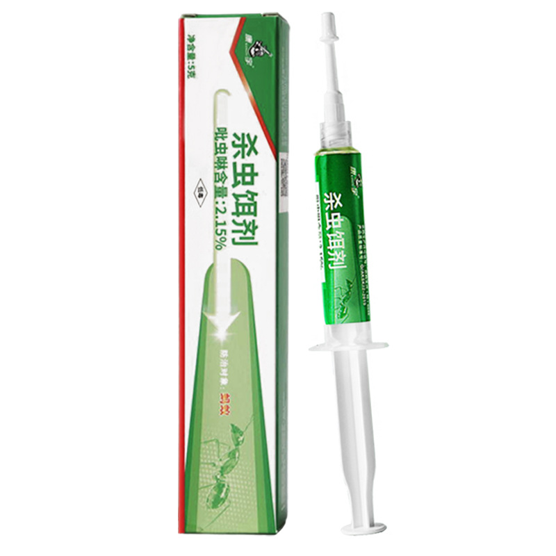 Ant Killer, Black and Yellow Ant Insecticide, Non-Toxic, Whole Nest Household One Nest Artifact, End Ant Killer Bait Wholesale