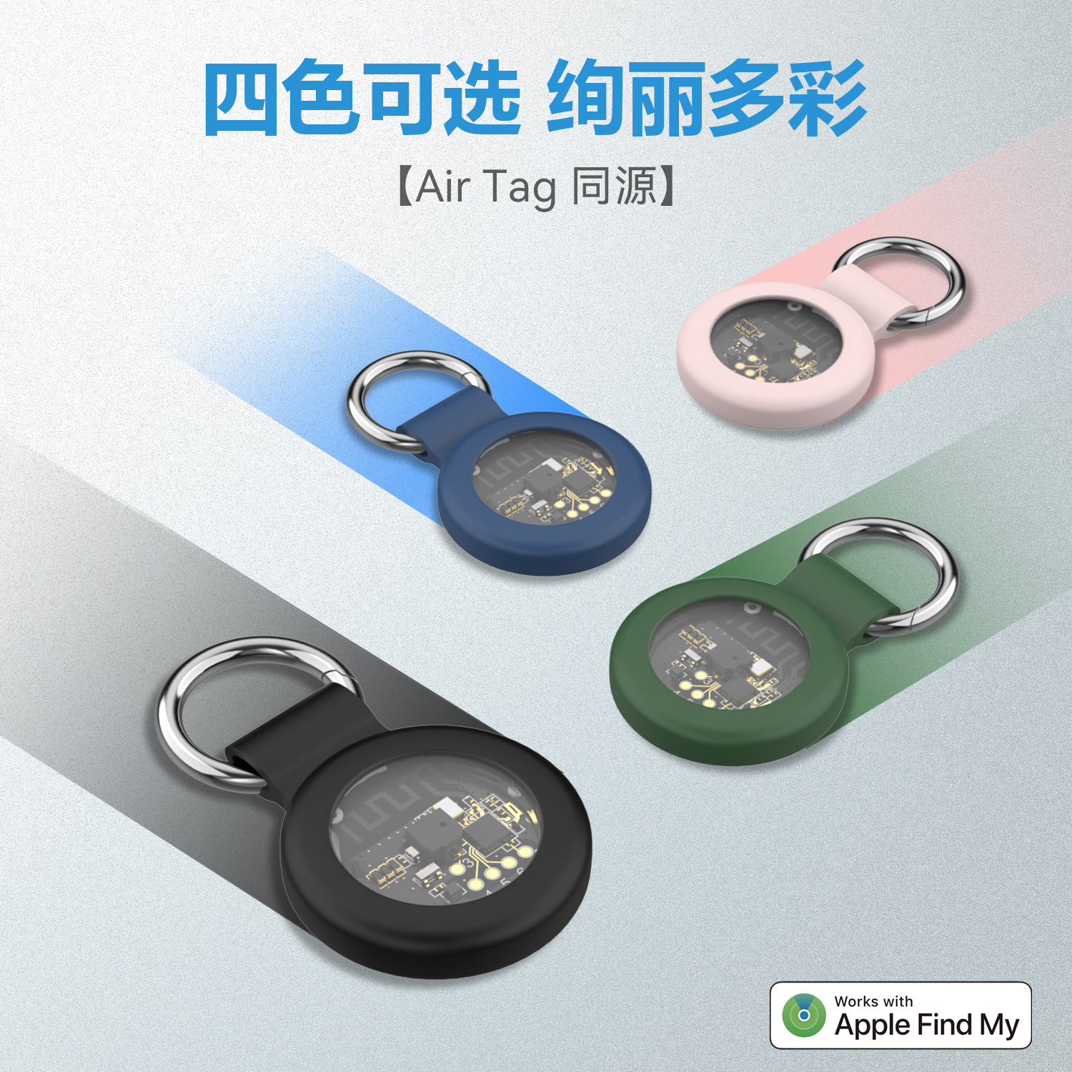 Source Factory Moyagoa Global Anti-Loss Device Mfi Anti-Loss Tracker Findmy Locator