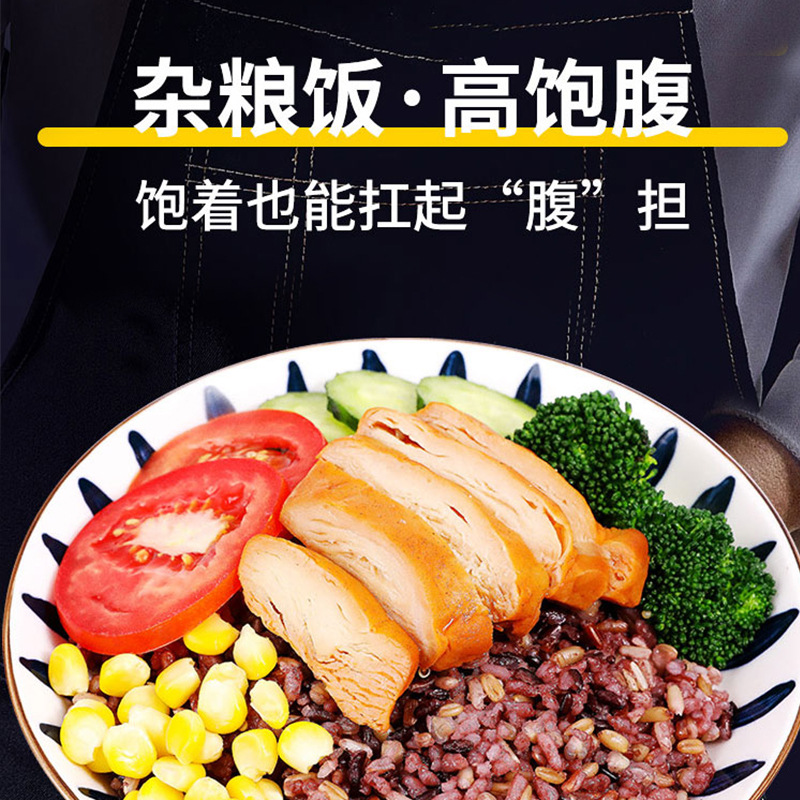 Seven-Color Brown Rice 500g Whole Grain New Rice Staple Filling Grain Coarse Grain Rice Fiber Fitness Filling Brown Rice