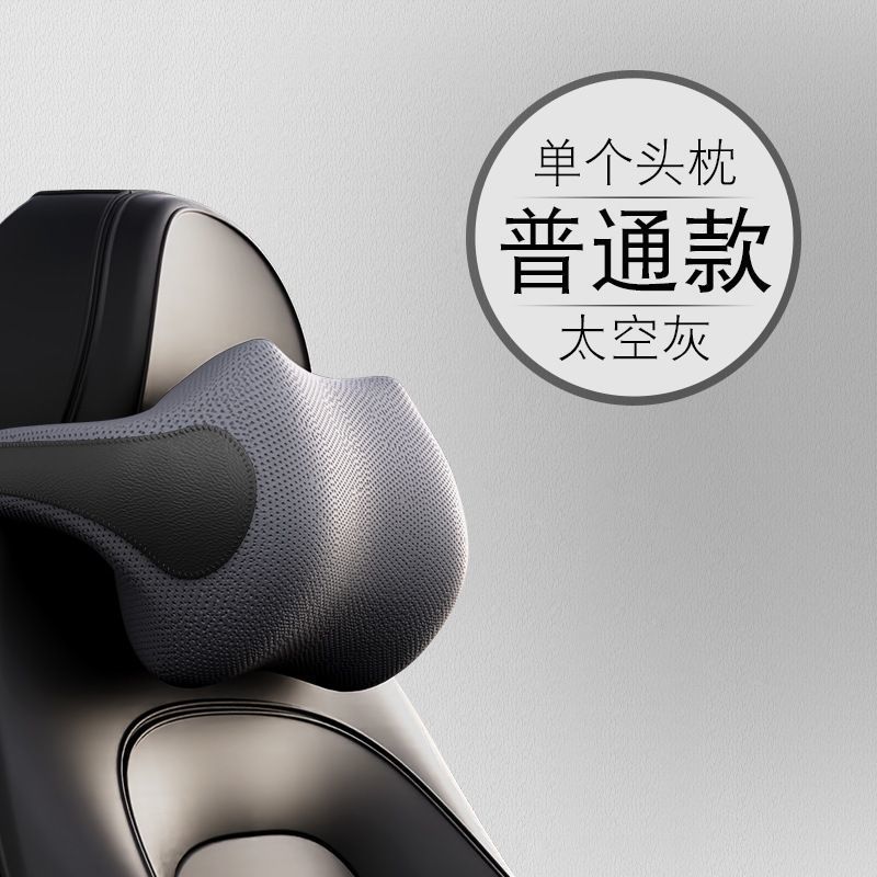 Электрическая массажная подушка для автомобиля с памятью формы, комплект поддержки поясницы, подушка для шеи, поддержка спины для водителя