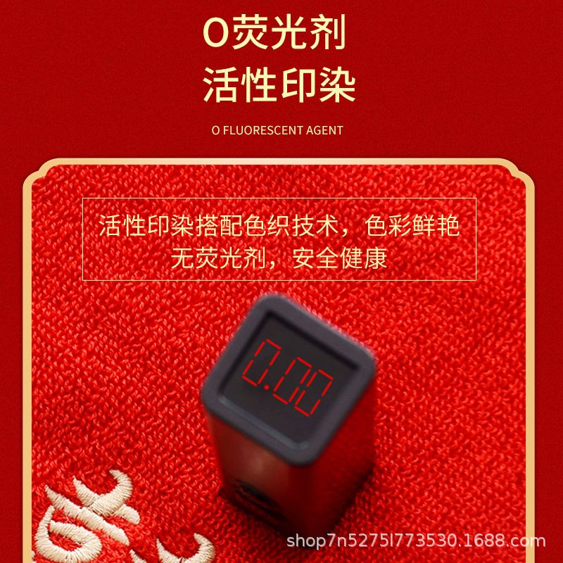 Wedding Xi character pure cotton red towel absorbent soft engagement wedding practical hand gift towel gift box