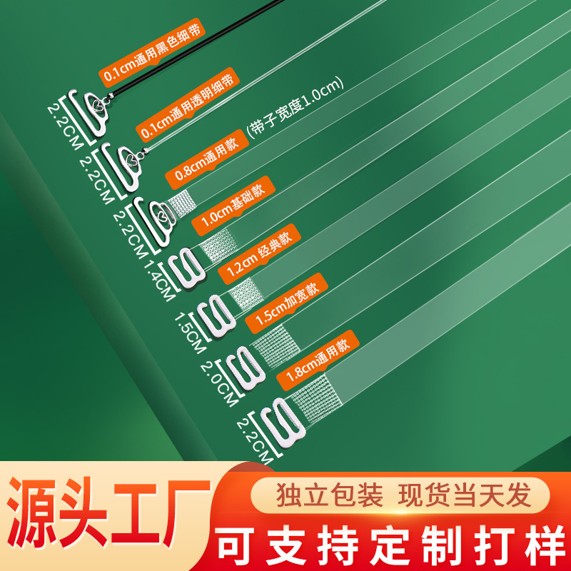 Широкая пряжка, ультратонкий бюстгальтер, невидимые прозрачные лямки