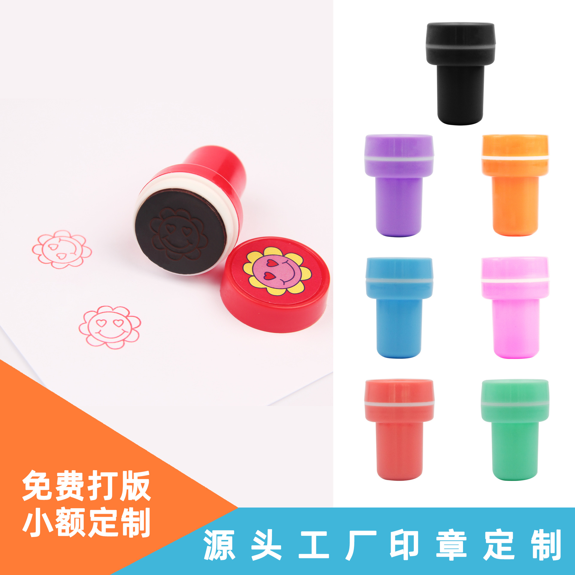 Печать с мультяшными животными для поощрения в детском саду