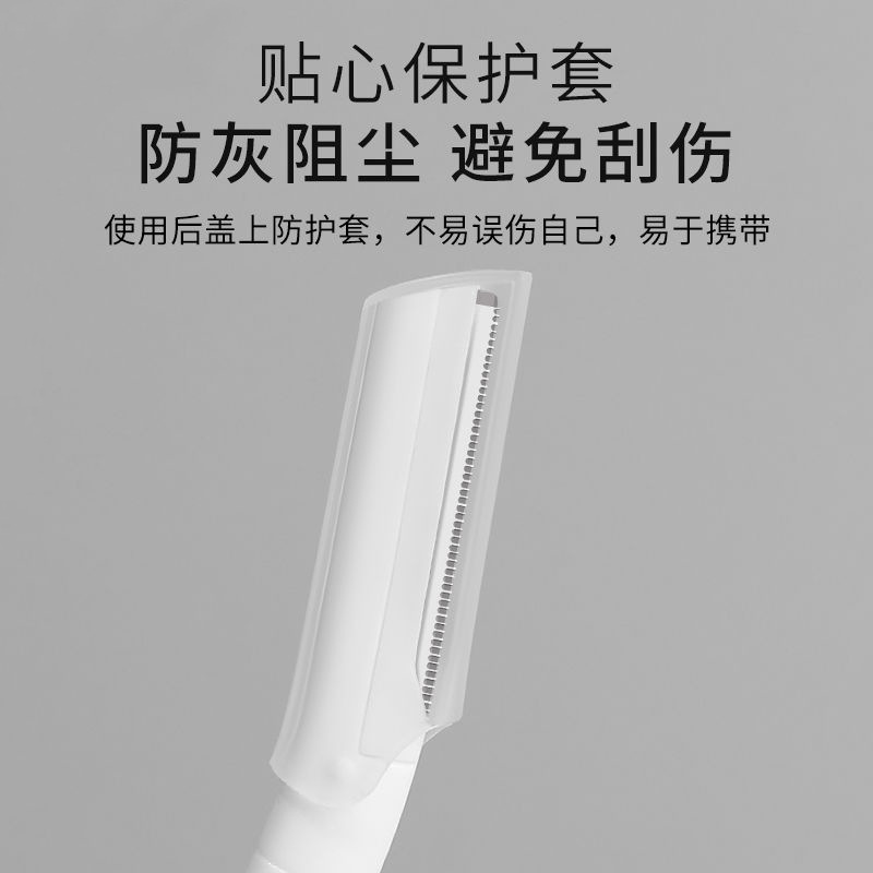White Eyebrow Knife for Beginners Eyebrow suit Macro Safety for Novice Men and Women