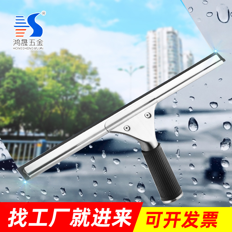 Glass Scraper Magic Window Cleaner Squeegee 35cm Single-Sided Window Glass Cleaning Tool