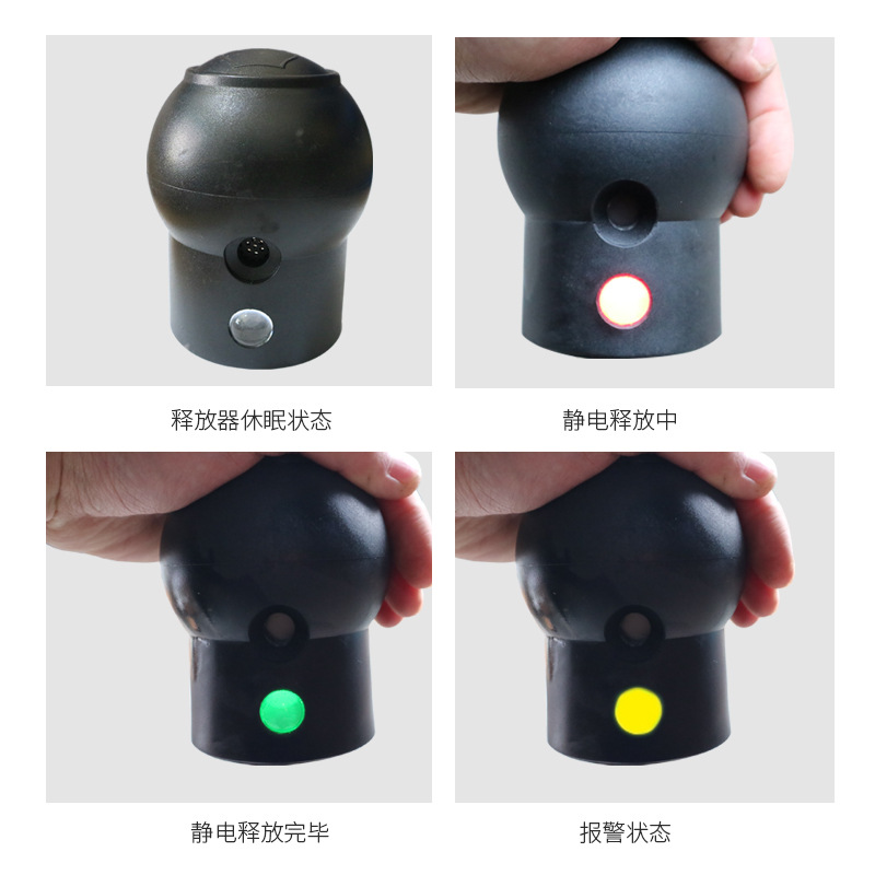 Human body electrostatic discharge ball eliminator industrial explosion-proof electrostatic releaser intelligent sound and light alarm ball Head Battery