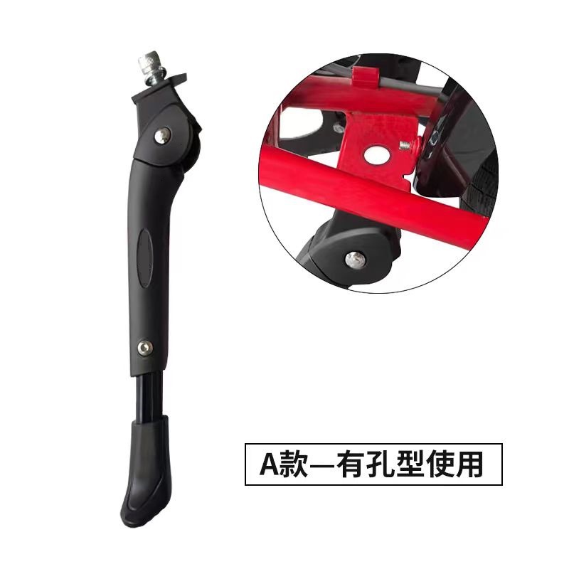 Поддержка для горного велосипеда Dahang P8 22-27.5 дюймов, средняя опора для дорожного велосипеда