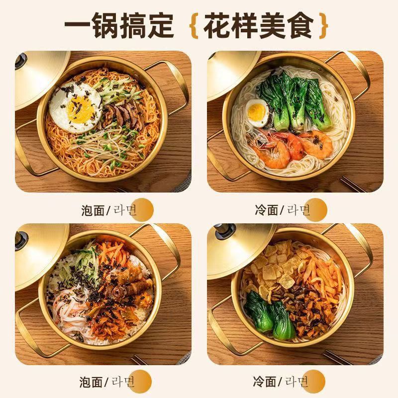 Cross-border Korean-style instant noodle pot stainless steel ramen pot with lid double-ear soup pot dormitory net red Japanese-style golden small hot pot