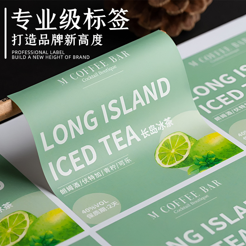 Self-Adhesive Sticker Customized Coated Paper Logo Qr Code Pattern Barcode Colorful Label Sticker Colorful Printing